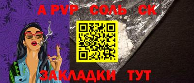 МДПВ Свободный