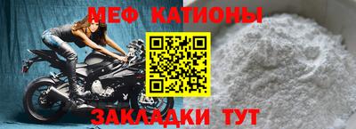 шишки Севастополь