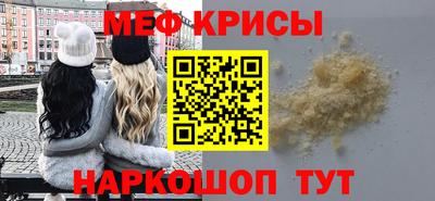шишки Севастополь