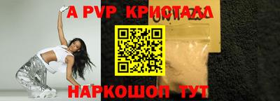 a pvp Северобайкальск