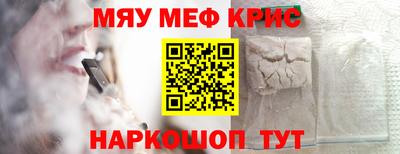 шишки Севастополь