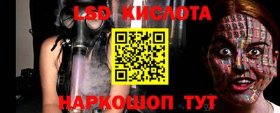 шишки Севастополь