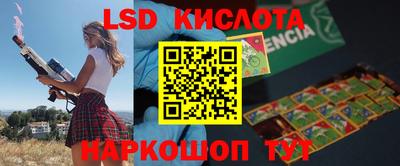 шишки Севастополь