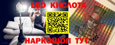 шишки Севастополь