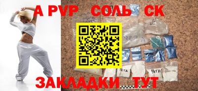 a pvp Северобайкальск