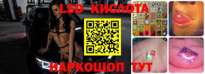 шишки Севастополь