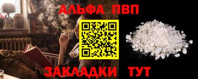 шишки Севастополь