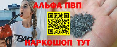 шишки Севастополь