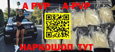 шишки Севастополь