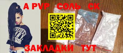 a pvp Северобайкальск