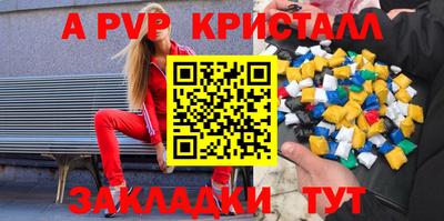МДПВ Свободный