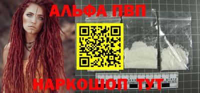 a pvp Северобайкальск