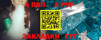 шишки Севастополь