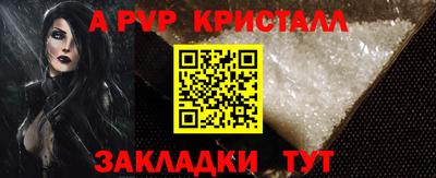 МДПВ Свободный