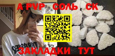 МДПВ Свободный