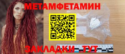 a pvp Северобайкальск