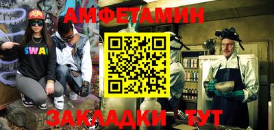 шишки Севастополь