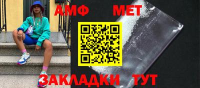 шишки Севастополь