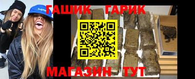 шишки Севастополь