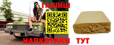 шишки Севастополь