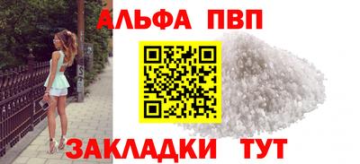 a pvp Северобайкальск