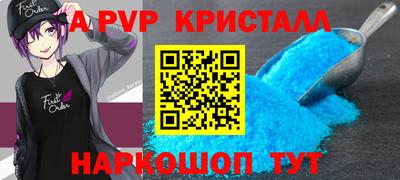 шишки Севастополь