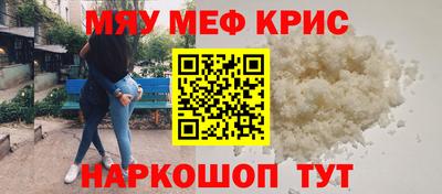 МДПВ Свободный