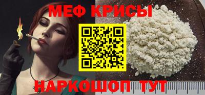 шишки Севастополь