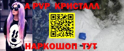 МДПВ Свободный