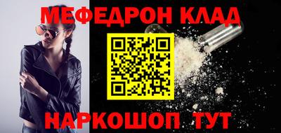 шишки Севастополь