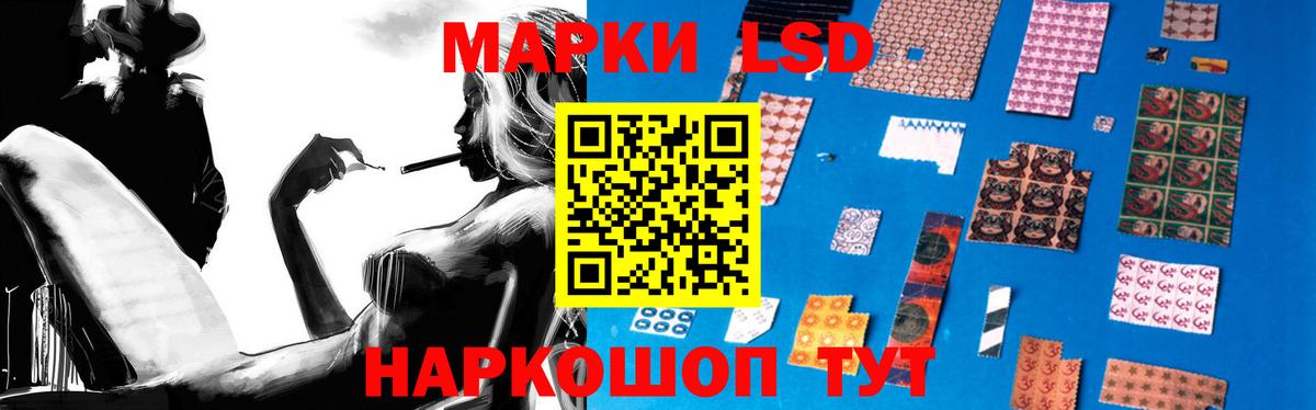 LSD-25 экстази  ЛСД экстази ecstasy  Озёрск  Вход с VPN  LSD-25 экстази кислота 