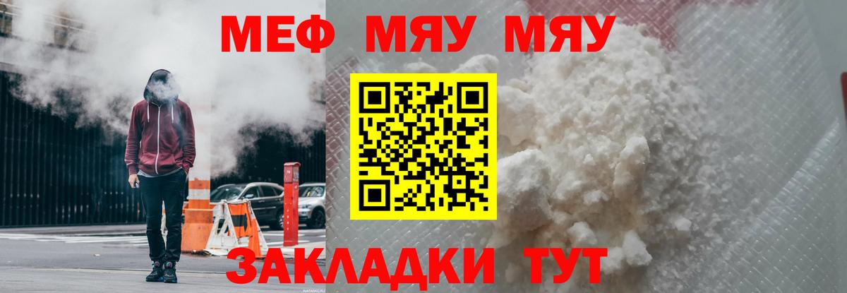 МЕФ Озёрск