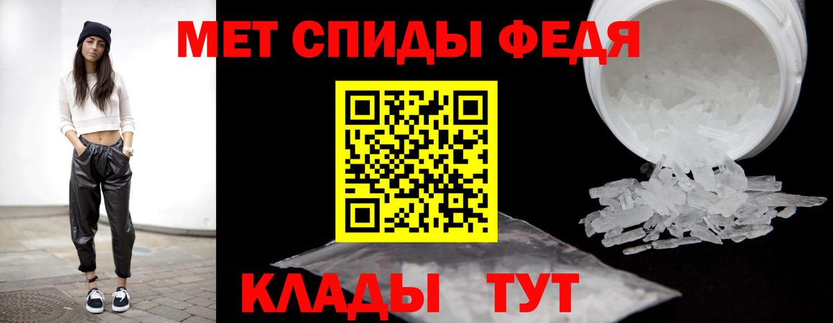 Озёрск  МЕТАМФЕТАМИН Декстрометамфетамин 99.9%  Вход с VPN  МЕТАМФЕТАМИН Декстрометамфетамин 99.9% 