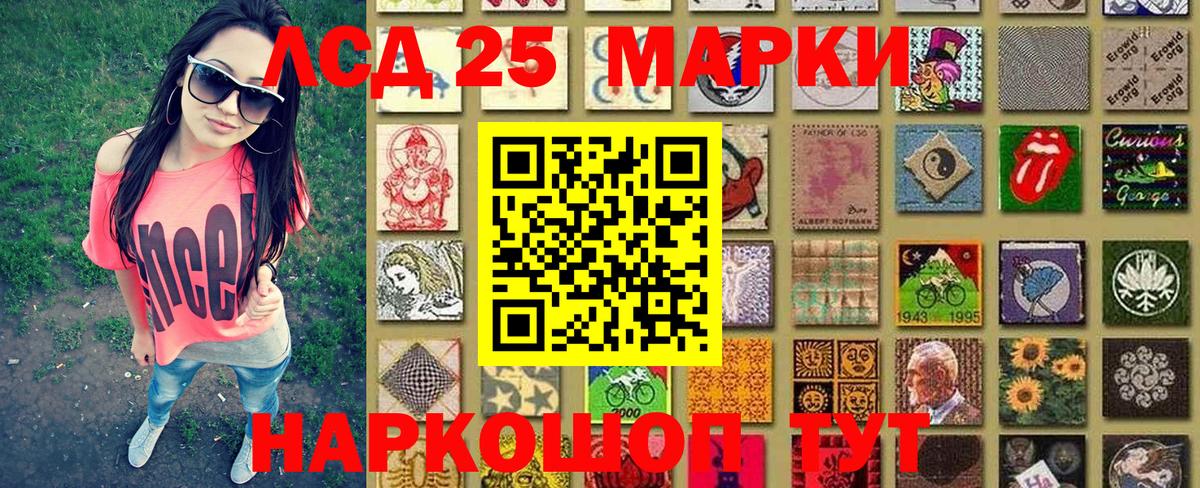 Озёрск  Марки N-bome 1,8мг  Вход с VPN 