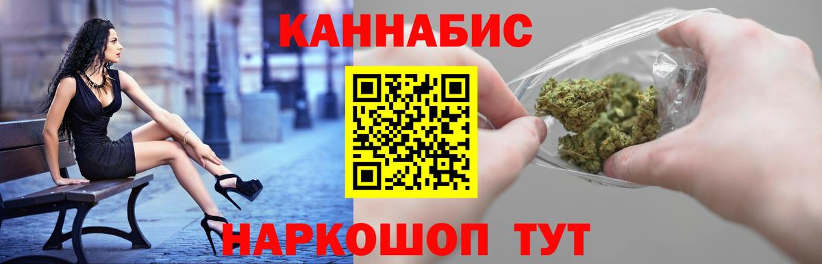 Каннабис ГИДРОПОН Озёрск