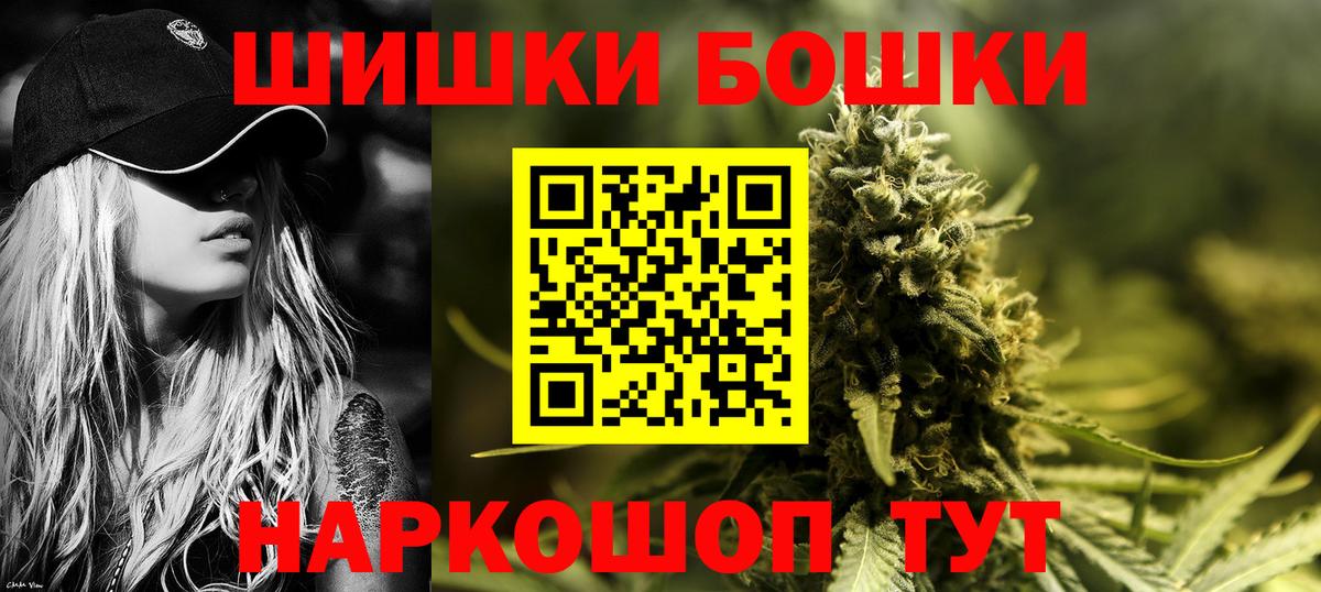 Конопля AK-47  Вход с VPN  Озёрск  Конопля THC 21%  Марихуана конопля  Конопля Ganja 